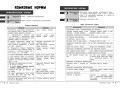 Русский язык