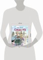 Сердца трёх (ил. В. Канивца)
