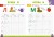 Интенсивный курс развития и обучения: для детей 5-6 лет