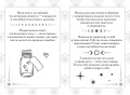 Книга ответов и подсказок. Оракул современной ведьмы