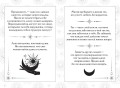 Книга ответов и подсказок. Оракул современной ведьмы