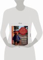 Дом вязаных Мишек. Истории о вязании крючком настоящих медведей, их красивой одежды, об их теплом доме и любящей семье