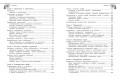 Справочник по алгебре для 7-9 классов