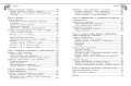 Справочник по алгебре для 7-9 классов