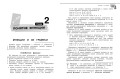 Справочник по алгебре для 7-9 классов