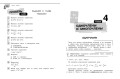 Справочник по алгебре для 7-9 классов