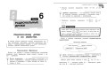 Справочник по алгебре для 7-9 классов