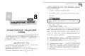 Справочник по алгебре для 7-9 классов