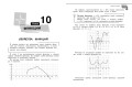 Справочник по алгебре для 7-9 классов