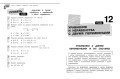 Справочник по алгебре для 7-9 классов