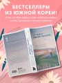 Сегодня я сделаю перерыв. Иногда нужно остановиться, заглянуть в себя и понять, чего хочется на самом деле