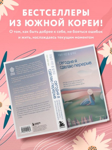 Сегодня я сделаю перерыв. Иногда нужно остановиться, заглянуть в себя и понять, чего хочется на самом деле