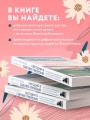 Сегодня я сделаю перерыв. Иногда нужно остановиться, заглянуть в себя и понять, чего хочется на самом деле