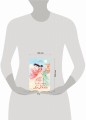 Сказание о Ли Лань (#1)