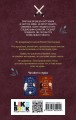 Комплект из 3-х книг: Дети луны, дети солнца (#1) + Дети золота, дети песка (#2) + Дети змей, дети волков (#3)