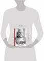 Лео Бокерия: жизнь и подвиги великого кардиохирурга