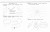 Готовим руку к письму