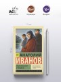 Тени исчезают в полдень