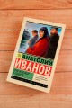 Тени исчезают в полдень