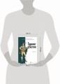 Тюнинг систем: экспериментирование для инженеров от A/B-тестирования до байесовской оптимизации