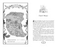 Избранница теней (#1)
