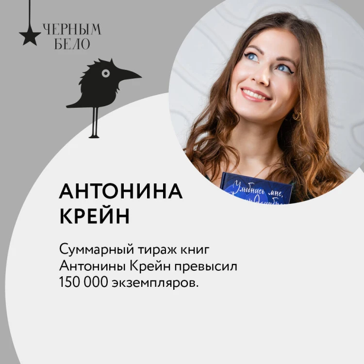Шолох. Витражи лесной столицы