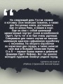 Тайна старинной миниатюры