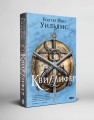 Квиллифер