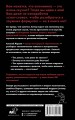 Капитал. Как сколотить капитал, как его не потерять и почему нам его так не хватает