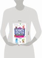 Книга опытов для детей. Волшебство в стеклянной банке