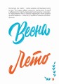 Леттеринг от А до Я. Прописи и шаблоны