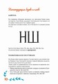 Леттеринг от А до Я. Прописи и шаблоны