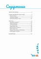 Леттеринг от А до Я. Прописи и шаблоны