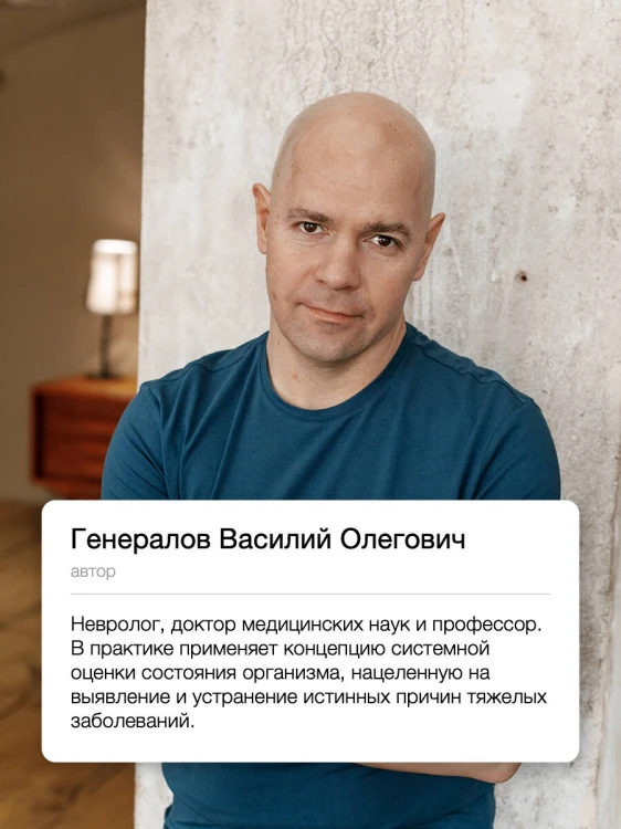Пирамида здоровья: гормоны, чекапы и контроль старения
