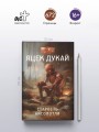 Старость аксолотля