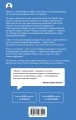 Проект с извинениями
