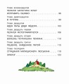 Клад из деревни Простоквашино