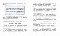 Клад из деревни Простоквашино
