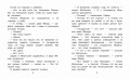 Клад из деревни Простоквашино