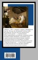 Записки сумасшедшего