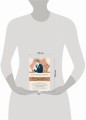 На выручку юному Гасси. Этот неподражаемый Дживс. Вперед, Дживс! Посоветуйтесь с Дживсом