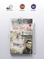 Защита Иосифа Винца