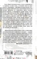 Защита Иосифа Винца