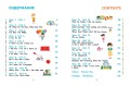 Английский для дошкольников (+ аудиозапись по QR-коду)