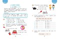 Английский для дошкольников (+ аудиозапись по QR-коду)