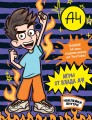 Влад А4. Игры от Влада А4 (с наклейками)