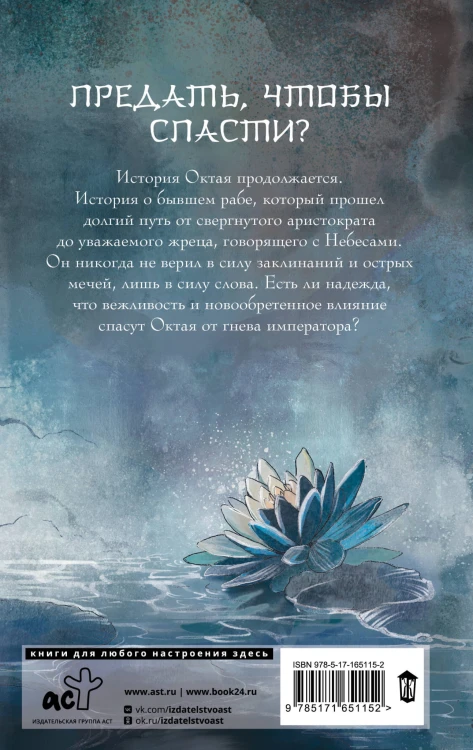 Небо примет лучших. Второй шаг.