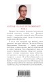 Комплект из 2 книг (Ангелы на льду не выживают. Том 1. Ангелы на льду не выживают. Том 2)