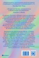 Бог, человек, животное, машина. Поиски смысла в расколдованном мире