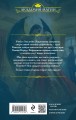 Темная сторона. Маг
